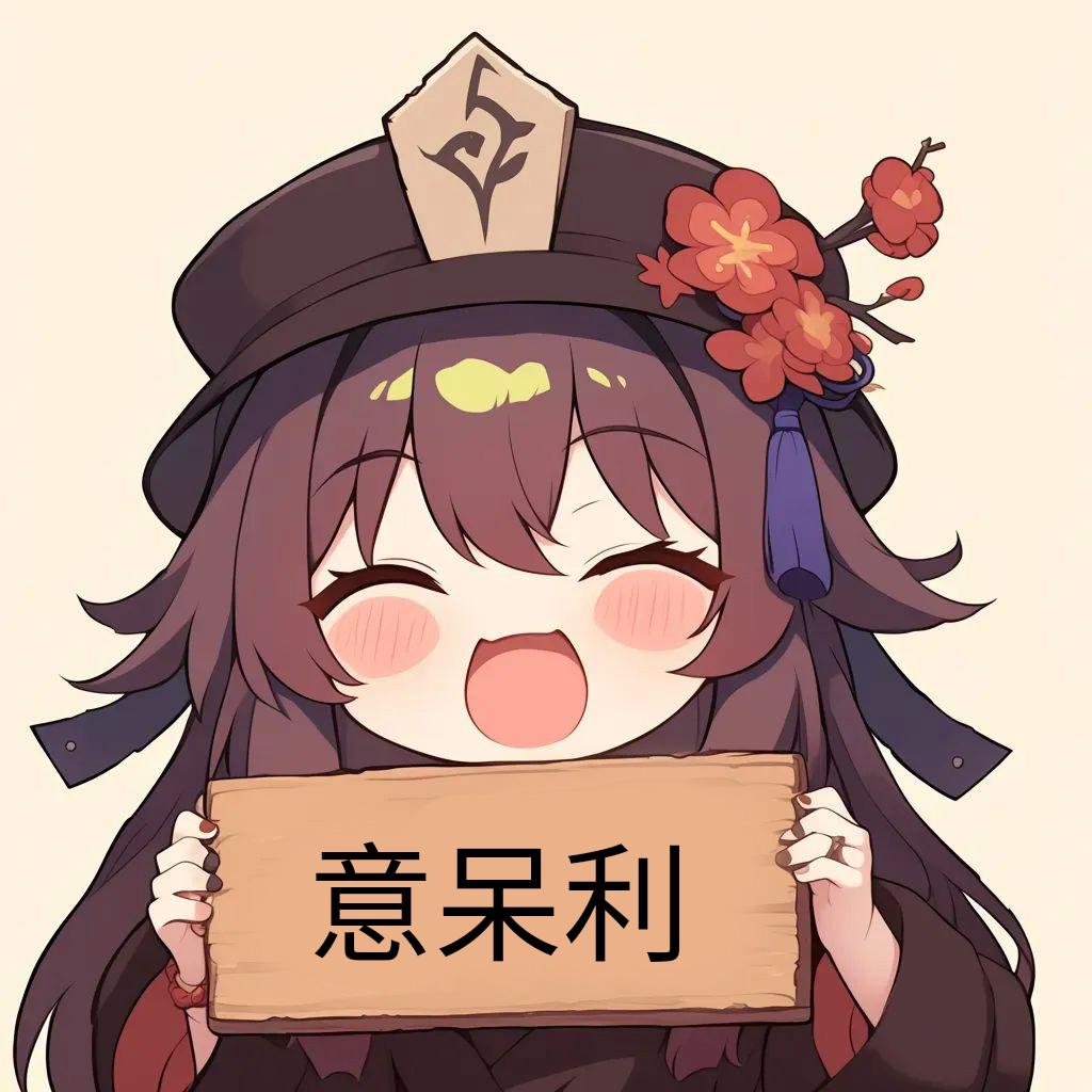 meme mihoyo_hutao_holdsign